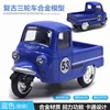 Triciclo blu