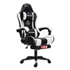 Second generation black and white without footrest