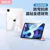 Tri-fold airbag pen holder-cherry blossom pink
