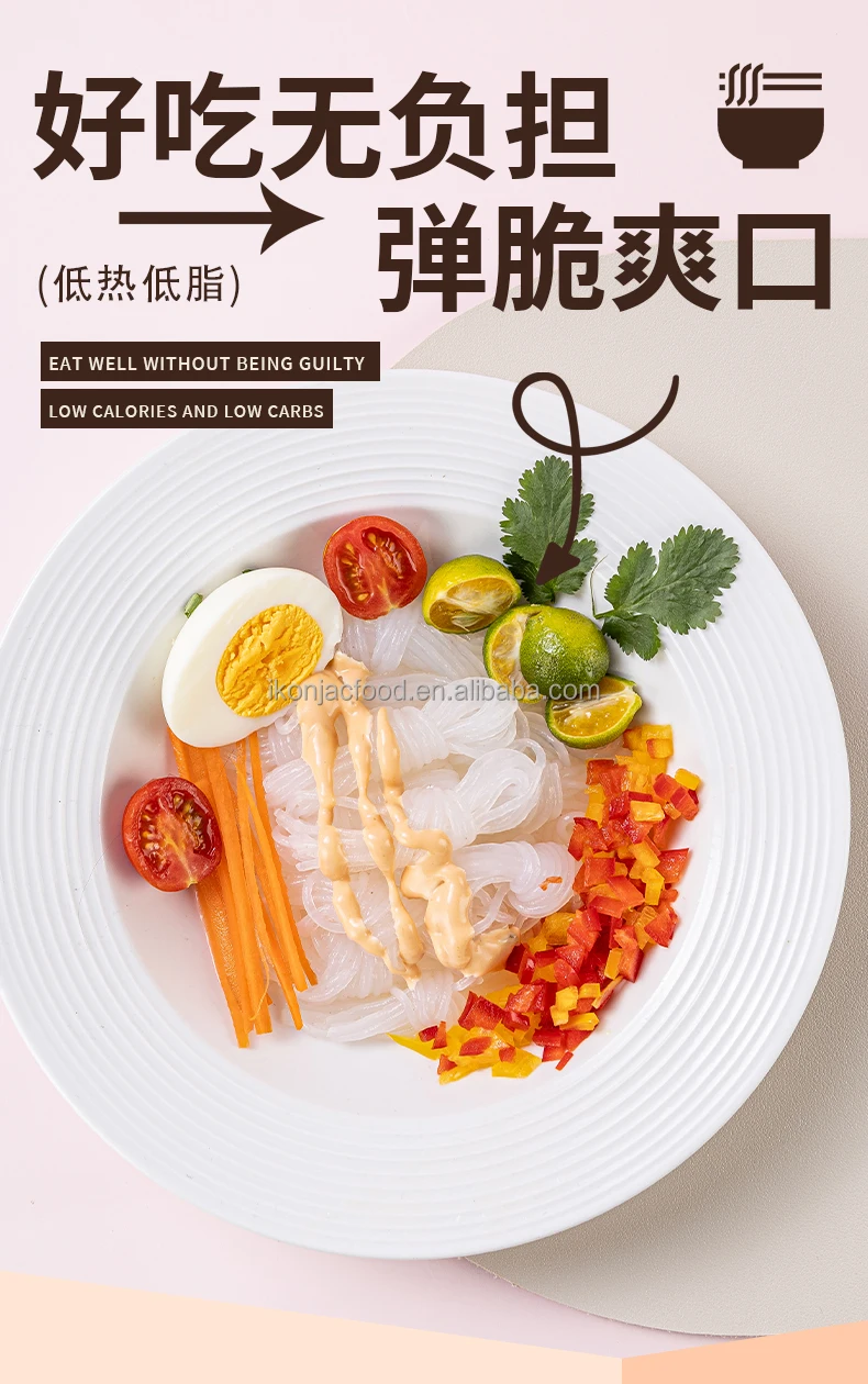 Knot Yam Noodle Dehydrated Shirataki Noodles Elephant Yam Noodles