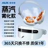 Top-of-the-Line Steam Atomization Model White