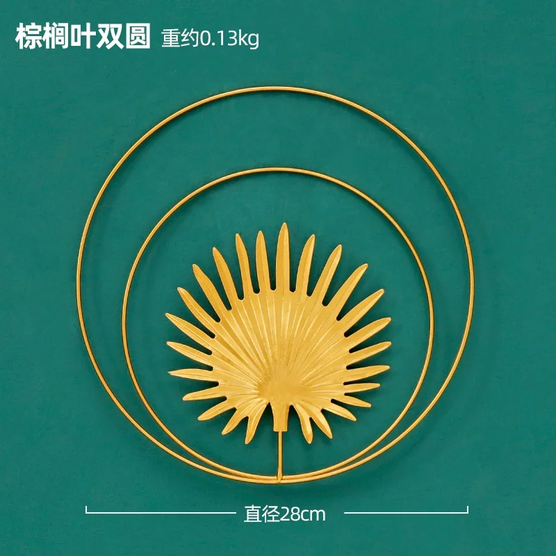 Настенный декор домашний интерьер домашняя спальня и гостиная дисплей лобби Золотая кованая железная металлическая рама подвесной