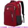 Red Standard edition