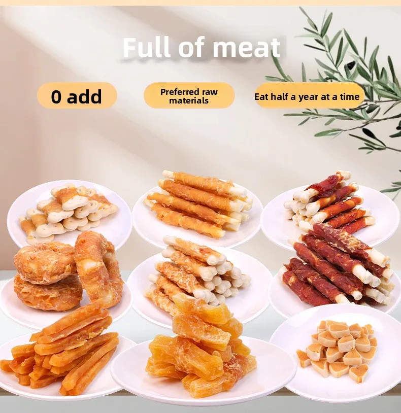 Wholesale Available Pet Dog Treat Gift Pack Chicken Breast Duck Jerky Meat Training Rewards Chew Sticks Nutritious Snacks