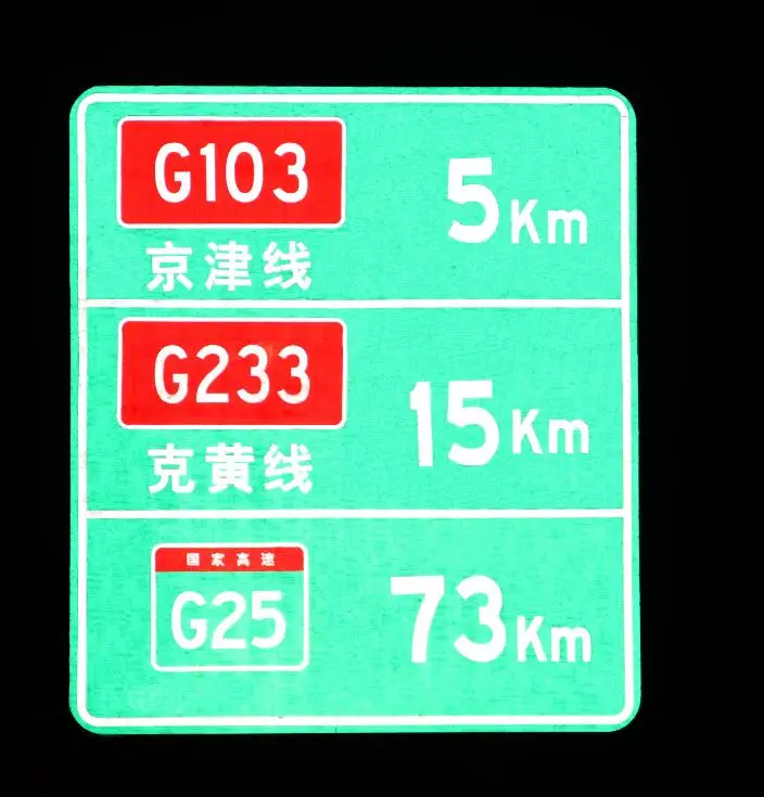 7200 Reflective Film Roll Seven Years Weather Resistance UV Screen Offset Printable