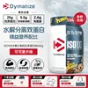 Hydrolyzed whey protein-1.4 lbs-cocoa oat flavor