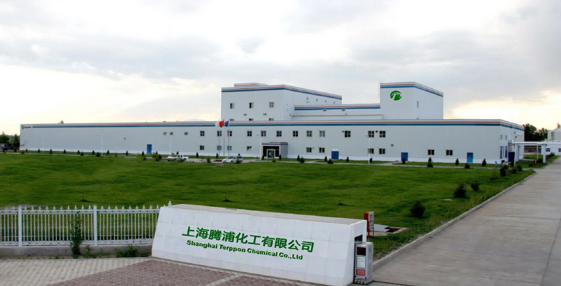 Shanghai Jiangqing International Co., Ltd. 1