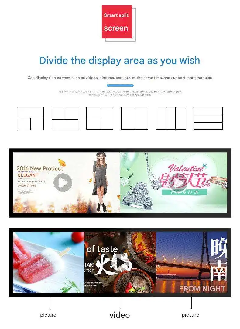 product 57 inch stretched bar lcd digital advertising display with animation support 1920x356 resolution android os touchscreen-2