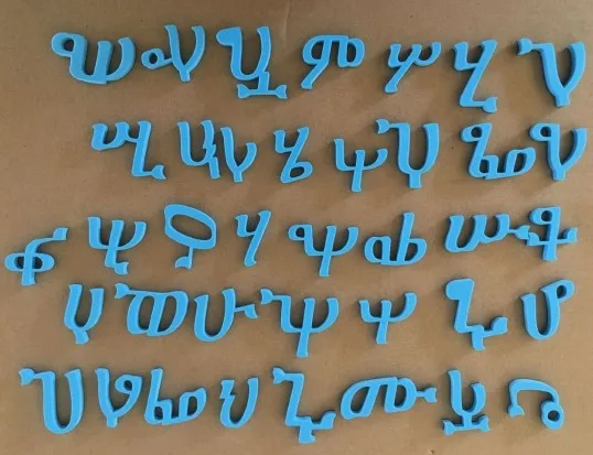 Lot De 33 Aimants Multicolores Alphabet Amharique - Lettres Éthiopie Pour Enfants, Réfrigérateur Et Éducation