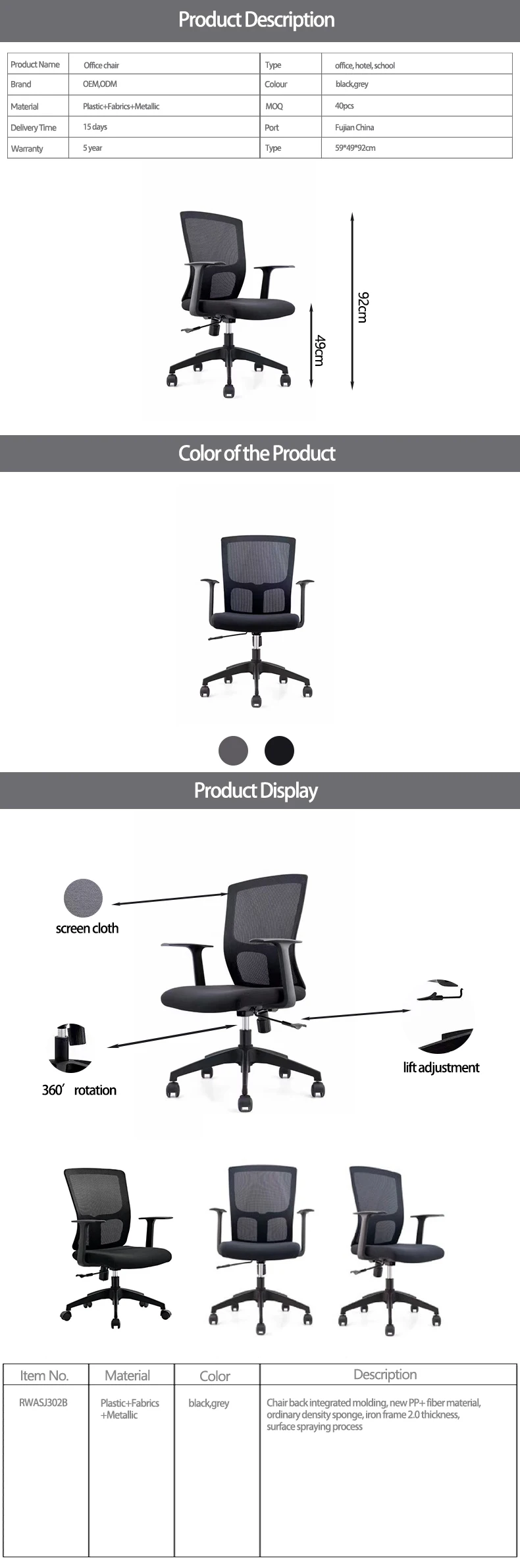 Comfortable executive swivel wheels fabric mesh furniture black rolling ergonomic office chair furniture sillas