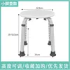 Chair (height adjustable)
