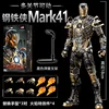Iron man mk41