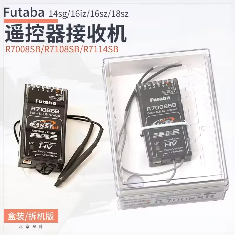 Futaba R7008sb Black 8/18 Channel Telemetry Receiver For Drones