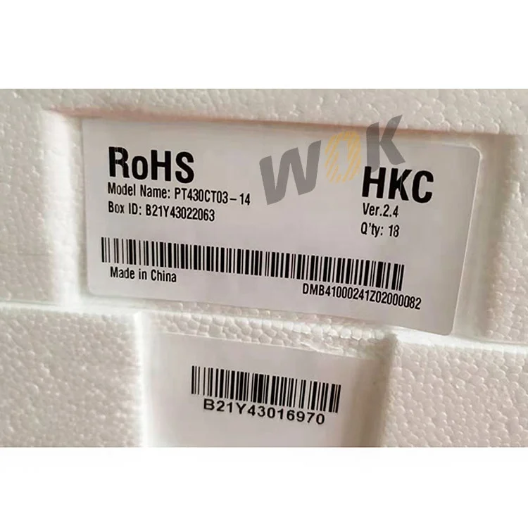 hkc lcd panel made in china