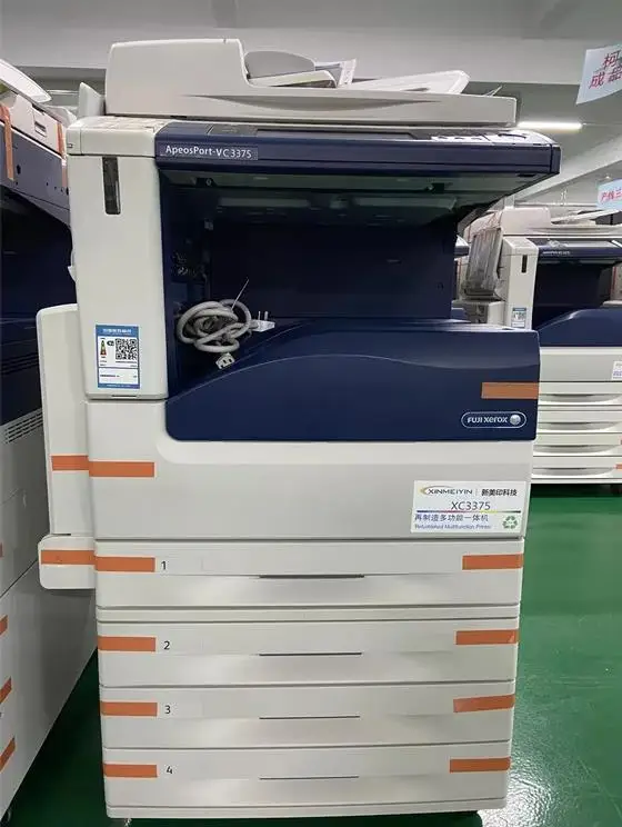 富士ゼロックス ApeosPort VC3376/VC3375 中速カラーデジタル複合機