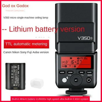 Godox V350 Lithium Battery SLR Micro Single Camera TTL High Speed Synchronous Top Light Flash detail image
