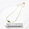 Natural Green Jade