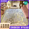 Carpet 9