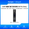 UVC-G6-Pro-Entry