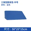 แผ่นรองหมุนทรงสามเหลี่ยมสีน้ำเงิน ขนาด 50*25*15