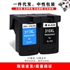 Black Large Capacity