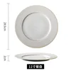 white-11 inch