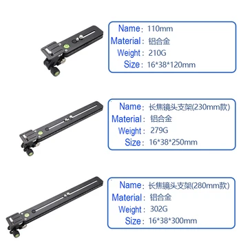 New Product Telephoto Lens Holder 280mm for Digital Video Camera Canon/Sony/Sigma/Tamron Accessories detail image