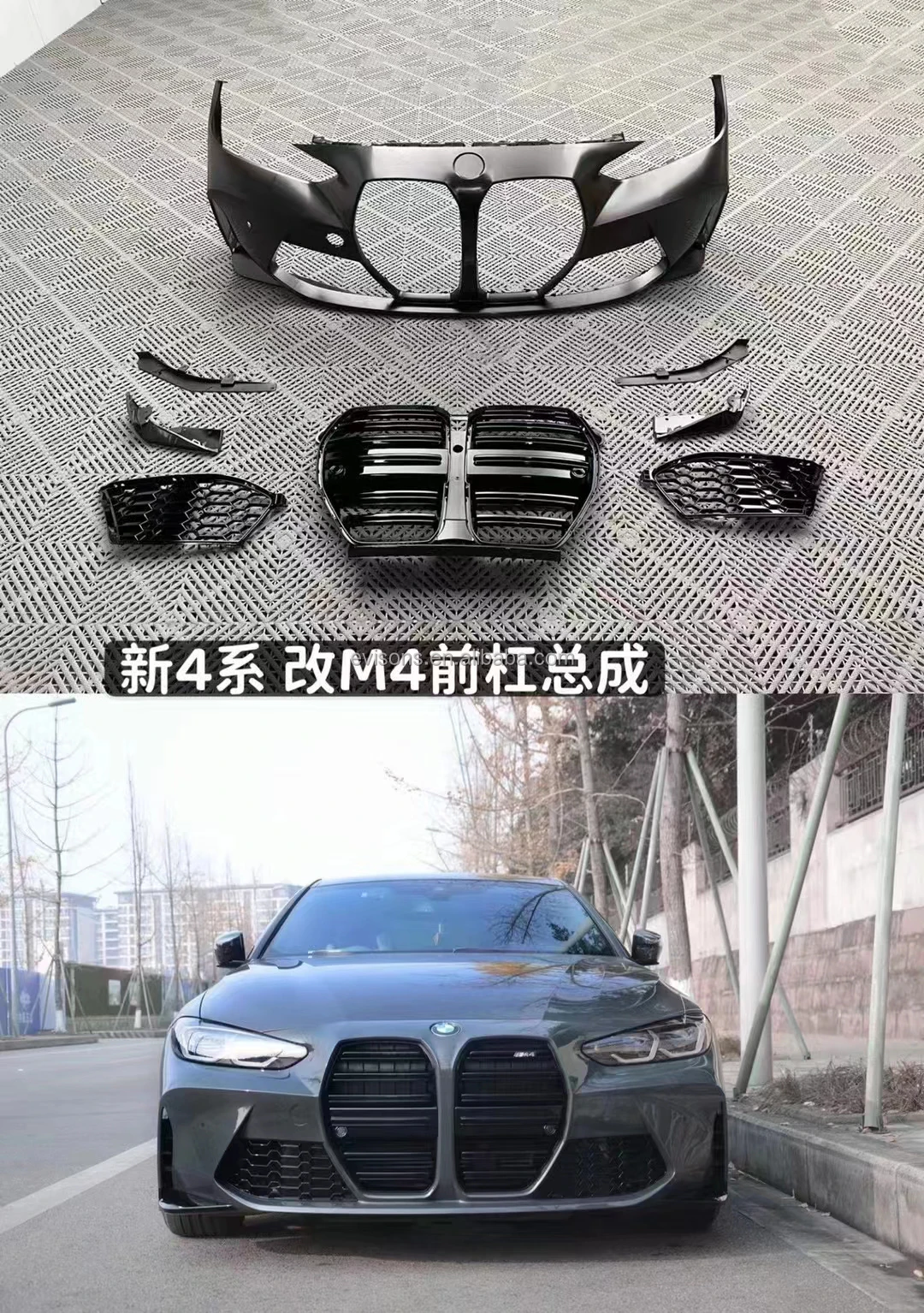Car Accessories Parts Body Kit For Bmw 4 Series G22 Facelift M4 Model ...