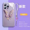 Metallic Paint Glass+Lanyard Rope-Purple Grass