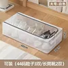 Nylon single-window shoe box - PVC large size