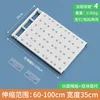 Simple style, 60-100cm long and 35cm wide