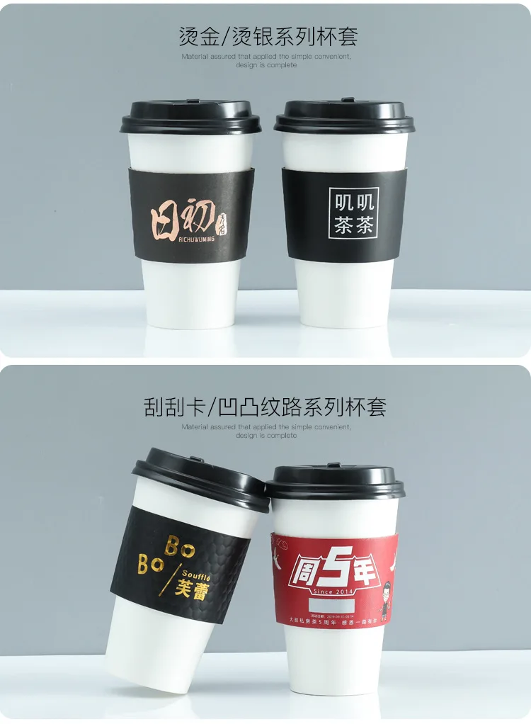 Custom Printed Cupsleeve Cup Holder - Kpop & Craft Paper
