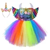 Unicorn 2