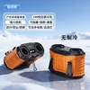 Orange [High-powered, non-cooling, with lighting] 6000mAh