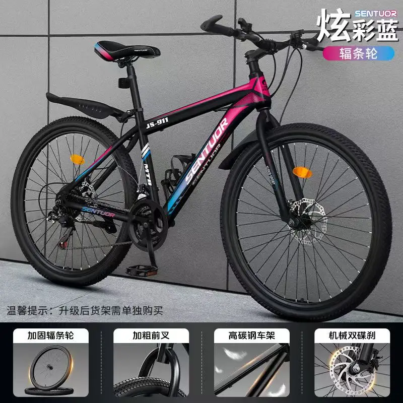 Ghe21さま専用 OLD　MTB 程度良好！CENTURION Tenleaf 24 in. Steel Frame Bike Shimano 21 Speed Mountain