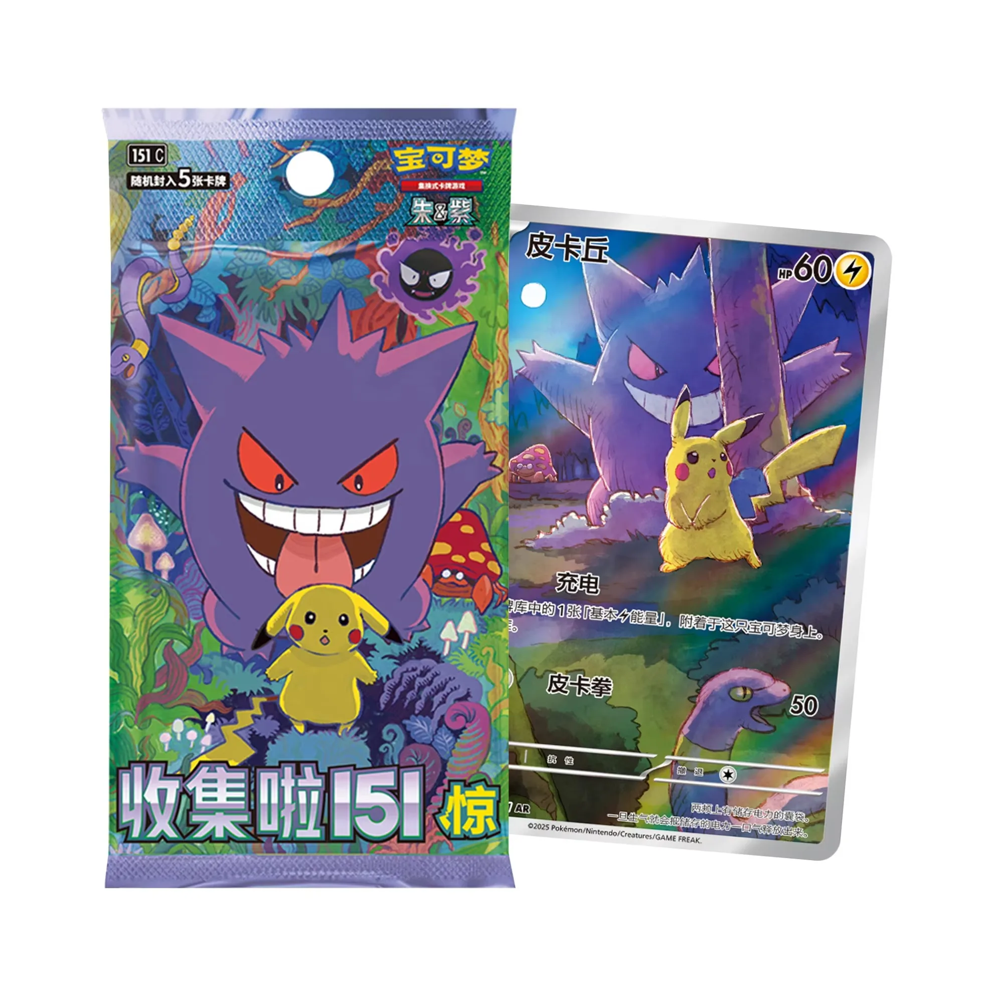 Original Pokemoned PTCG Cards 151 VOL.3 Gengar Simplified Chinese Scarlet &  Violets Poke Mons Collection Trading Cards Toys