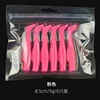 ครีบปลา T tail-8.5cm5g6แพ็ค-ชมพู