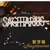SAGITTAIRE