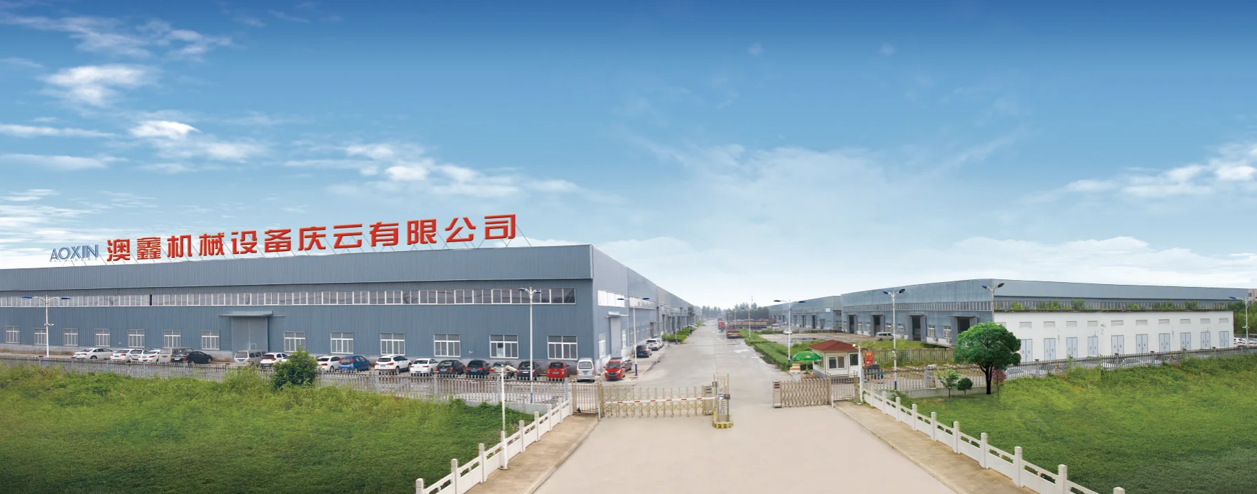 Aoxin Machinery Equipment (Qingyun) Co., Ltd.