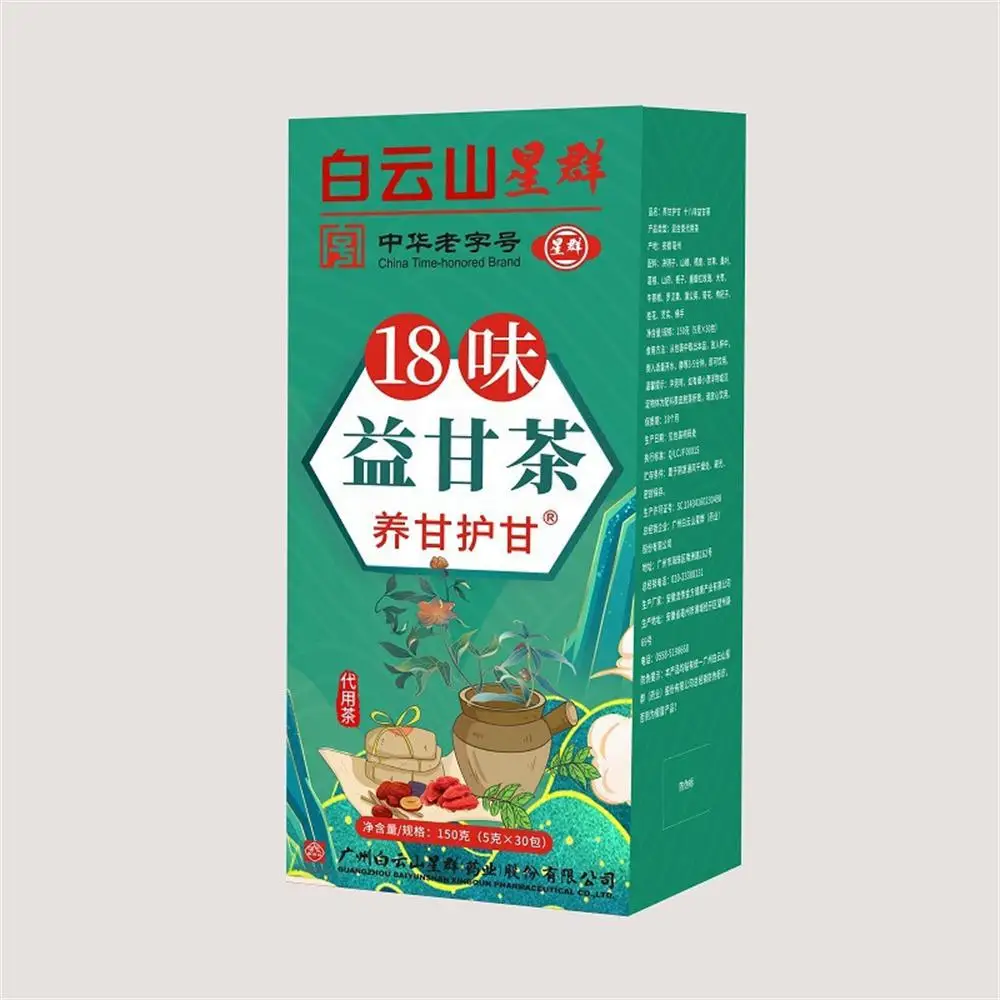 Protecting Gan Tea Simple And Easy To Use Liver-protecting Tea Protecting Liver Health Tea Individually Packaged 18 Taste