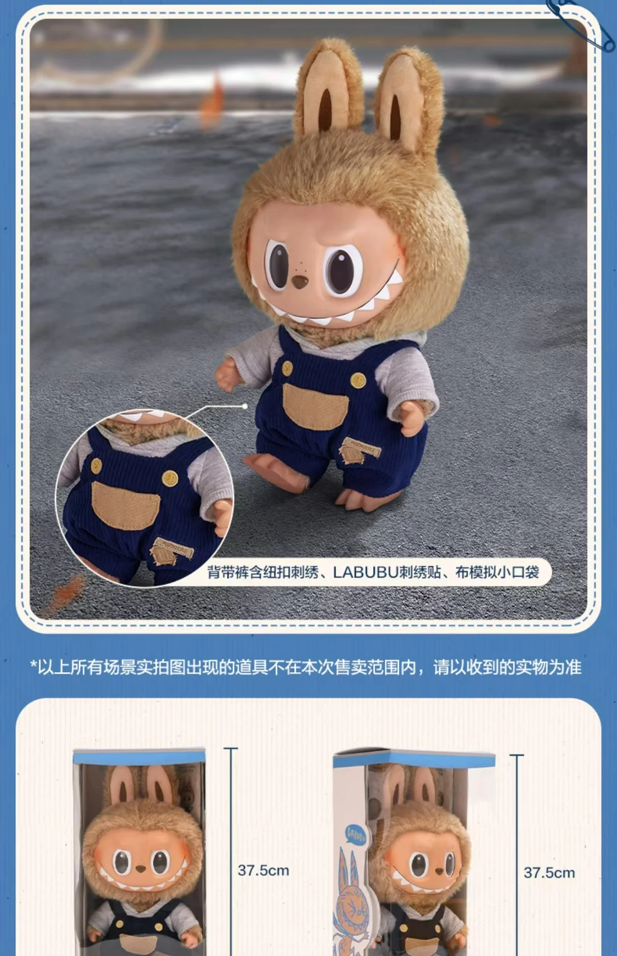 THE MONSTERS Labubu Zimomo ぬいぐるみ35cm 58CM Zimomo the Monsters Labubu I Found You Vinyl Face Doll