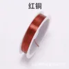 สีทองแดง
