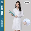 Women's long-sleeved thin style (elastic cuffs) [ordinary style]