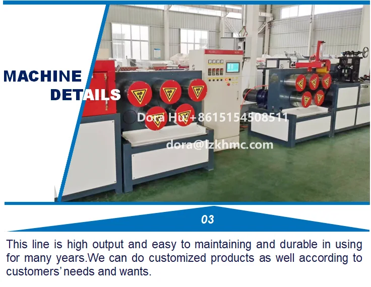 PP strap making machine 3.JPG