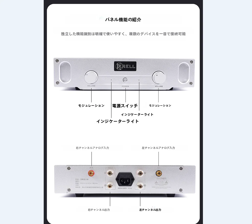 BRZHIFI A1S 20W Pure Class A Power Amplifier - High-Quality Home