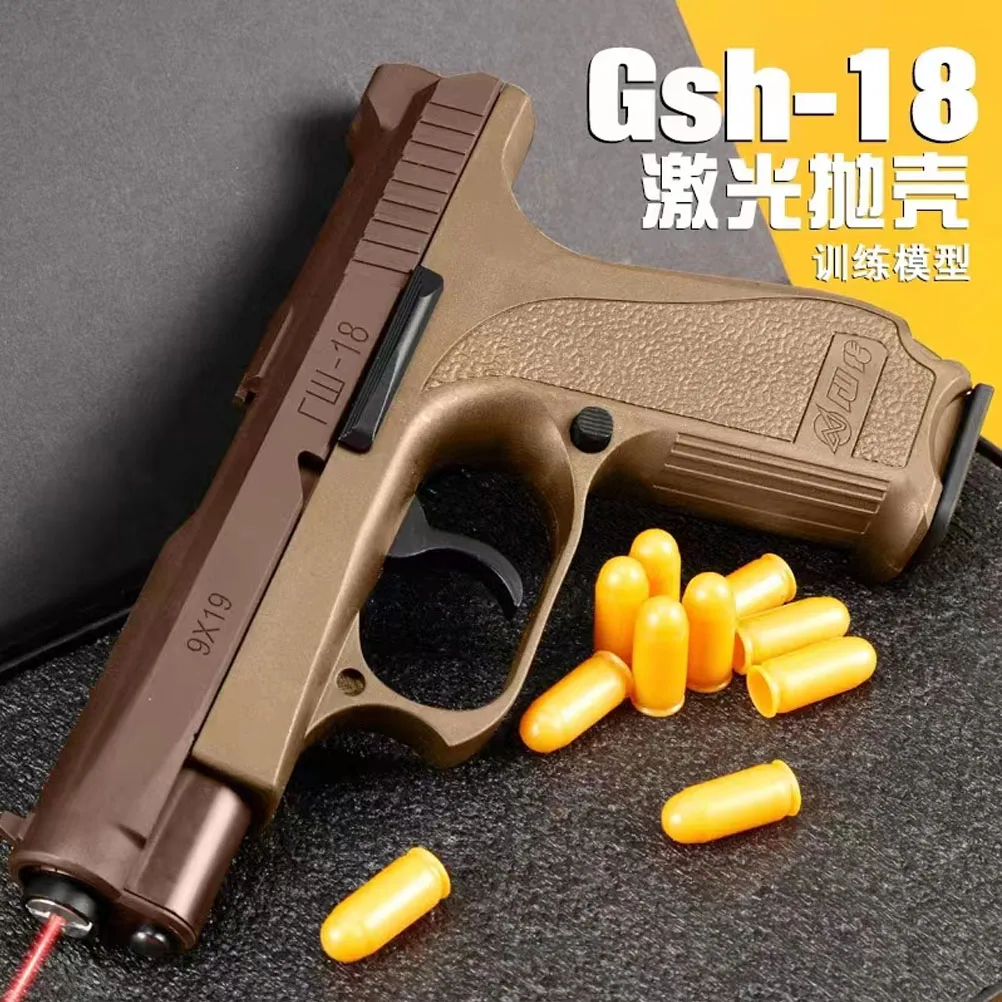 shooting infrared gun