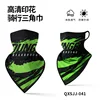 QXSJJ-041