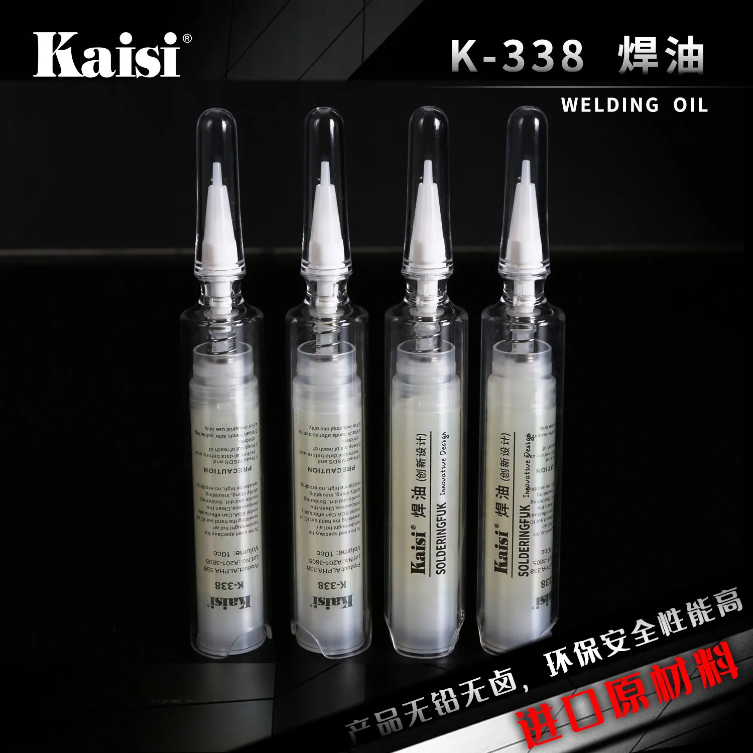 kaisi 338 flux set soldering flux kit with one replace flux