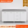 160cm three-drawer flat model 304
