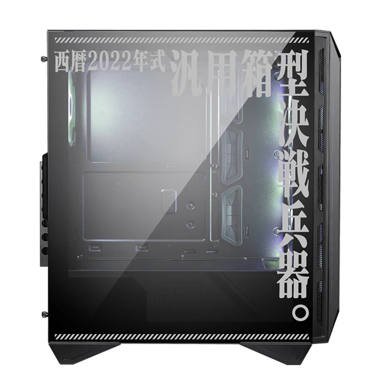MSI MPG GUNGNIR 110R EVA E-PROJECT - Gaming Case for RTX 4090